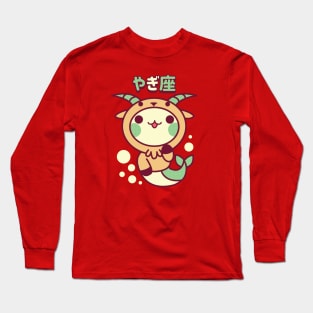 Kawaii Capricorn Long Sleeve T-Shirt